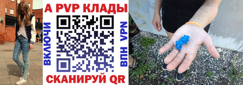 даркнет сайт Кимовск А ПВП Crystall