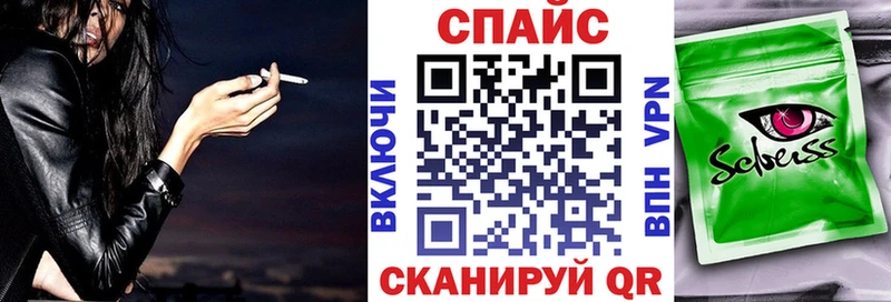 KRAKEN онион  Кимовск  Бутират вода 