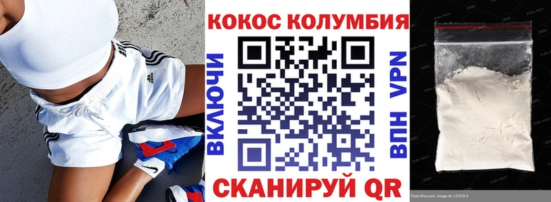 цена   дарк нет телеграм  Кокаин Columbia  Кимовск 