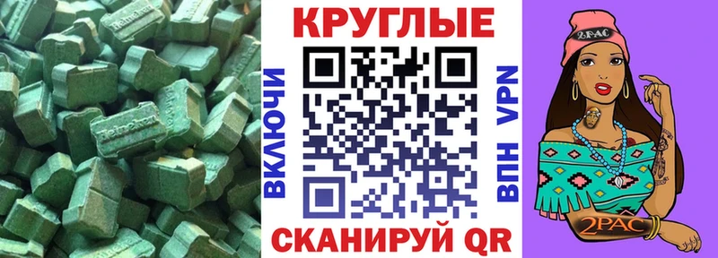 ЭКСТАЗИ 280мг  что такое   Кимовск 
