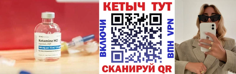где купить наркоту  Кимовск  КЕТАМИН VHQ 