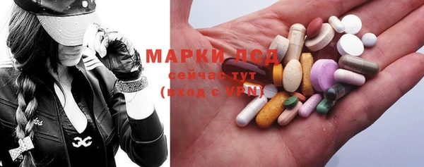 прущий лед Нефтекумск