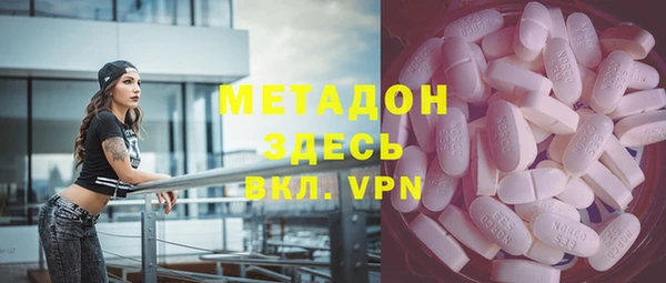 таблы Абаза