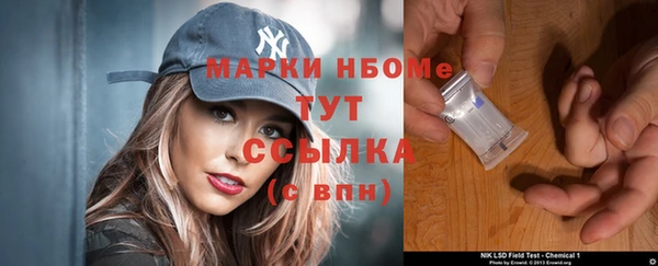 герыч Абдулино