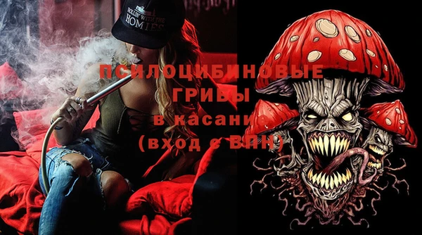 герыч Абдулино