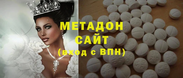 герыч Абдулино