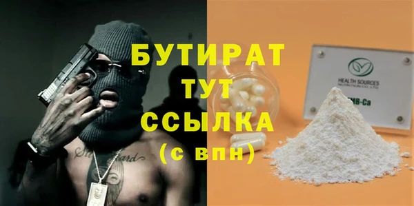 бошки Нефтегорск