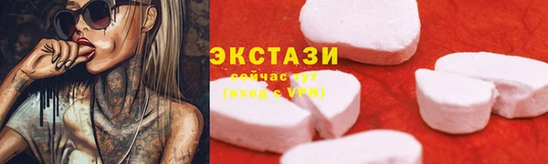 прущий лед Нефтекумск