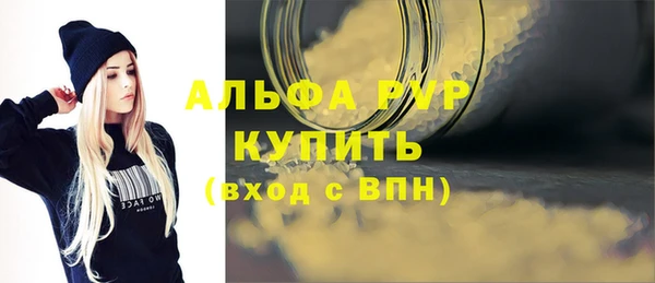 прущий лед Нефтекумск
