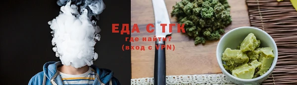 таблы Абаза