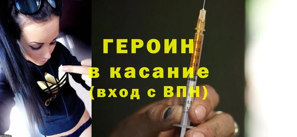таблы Абаза
