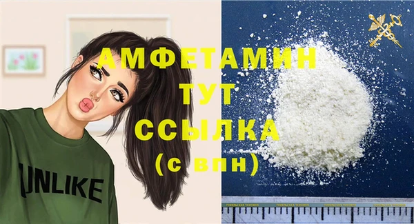 бошки Нефтегорск