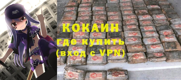 таблы Абаза