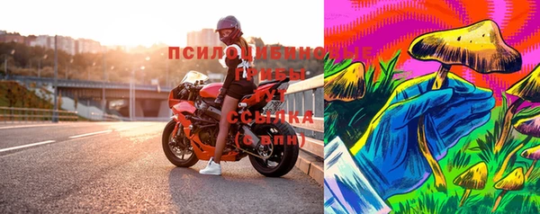 таблы Абаза
