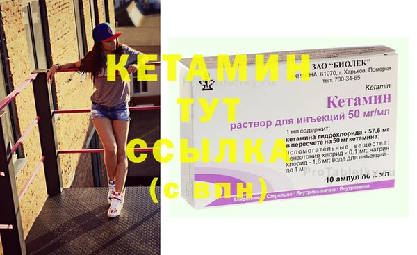 бошки Нефтегорск