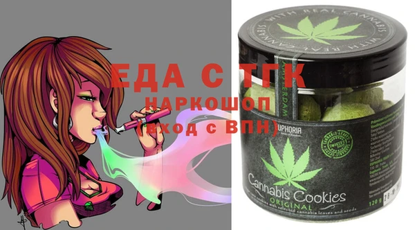 бошки Нефтегорск