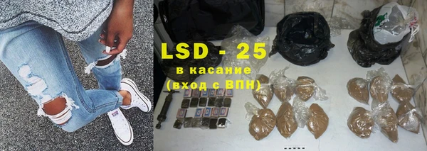 таблы Абаза