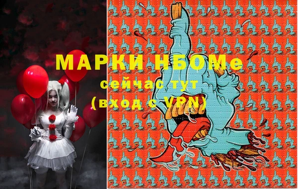таблы Абаза