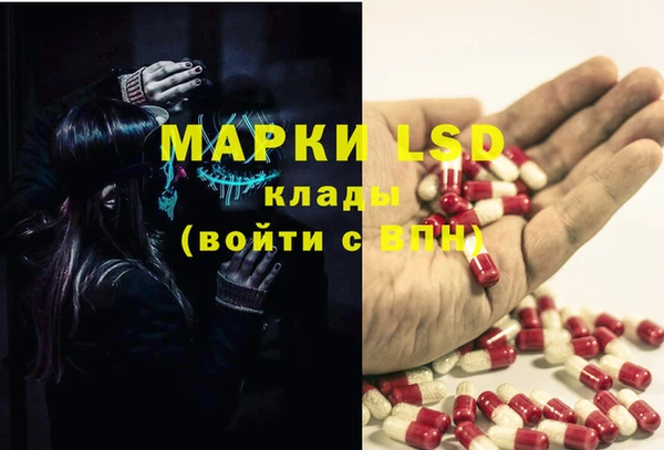 прущий лед Нефтекумск