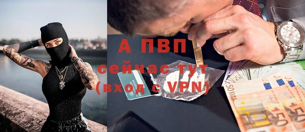 герыч Абдулино