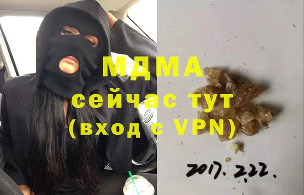 таблы Абаза