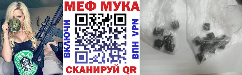 Меф VHQ  Кимовск 