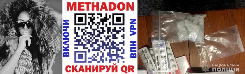ссылка на мегу вход  Кимовск  Метадон methadone 