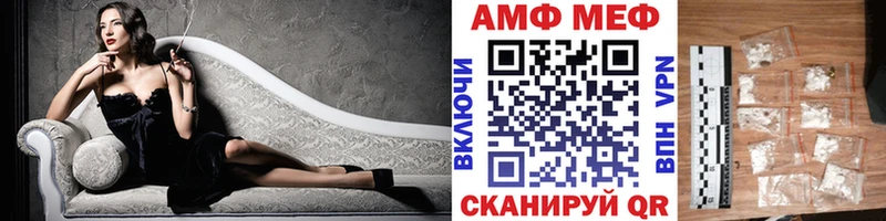 купить закладку  Кимовск  Метамфетамин винт 