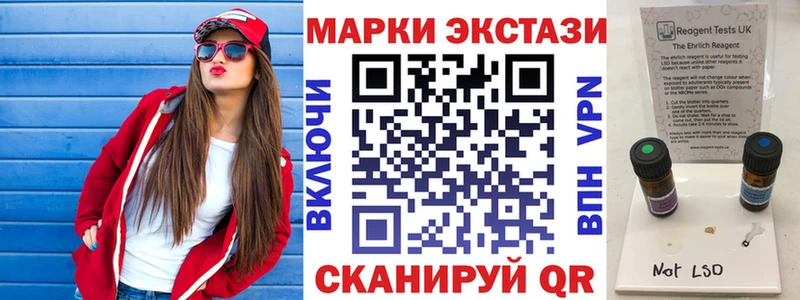 Марки N-bome 1,5мг  как найти закладки  Кимовск 