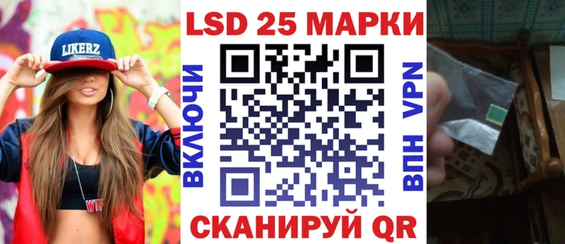 Марки 25I-NBOMe 1,5мг Кимовск